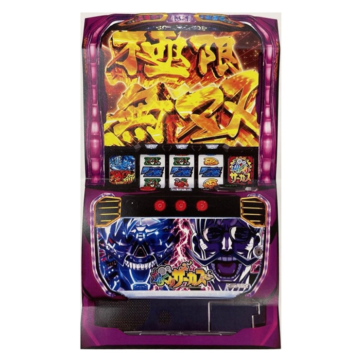 再々々販】LからくりサーカスG | パチンコ店運営者様向け｢戦略・戦術