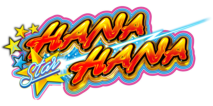 LスターハナハナMX | パチンコ店運営者様向け｢戦略・戦術サイト