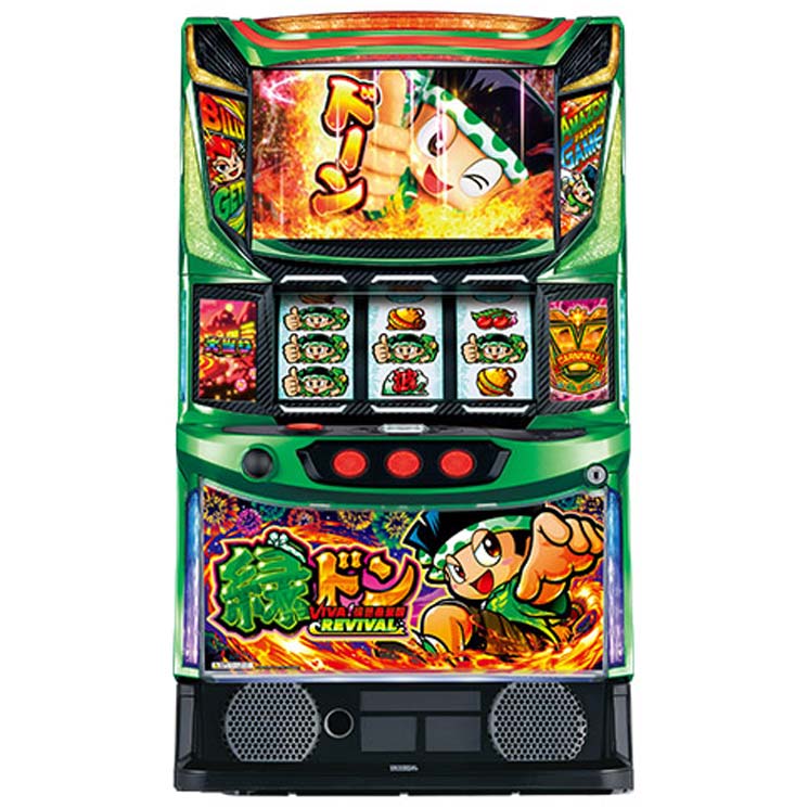 緑ドンviva南米情熱編