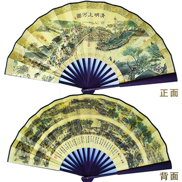 清明上河图扇-清明上河图扇促销价格、清明上河图扇品牌- 淘宝