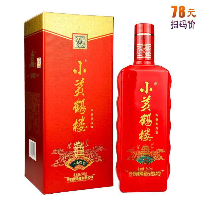小黄鹤楼酒-小黄鹤楼酒促销价格、小黄鹤楼酒品牌- 淘宝