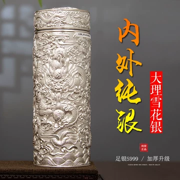 純銀】銀盃 純銀 約93g 純銀】銀盃 純銀 約93g 純銀】銀盃 純銀 約93g 純銀