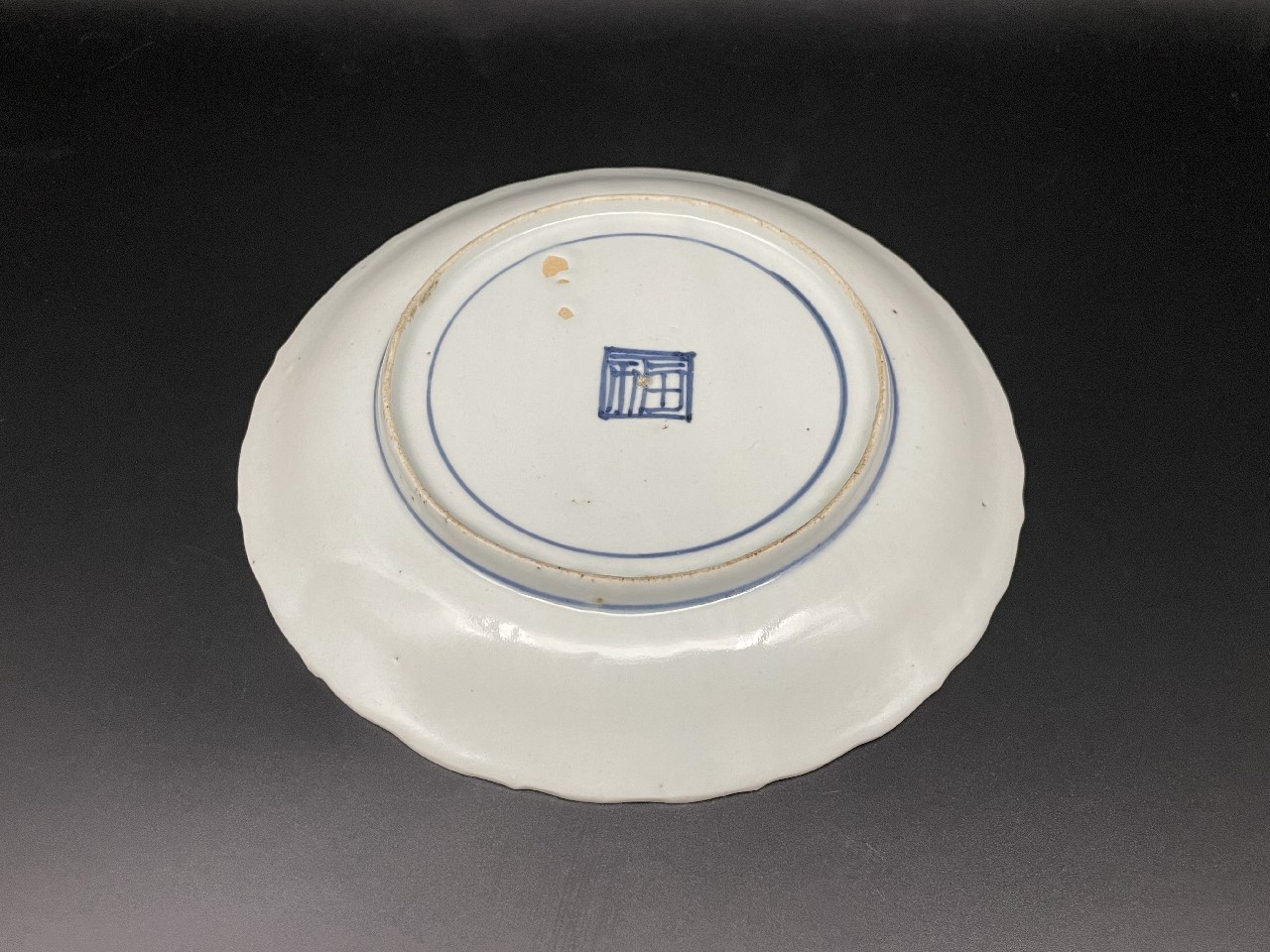 藍九谷」短冊花束文中皿 (完品) 藍九谷」短冊花束文中皿 (完品)