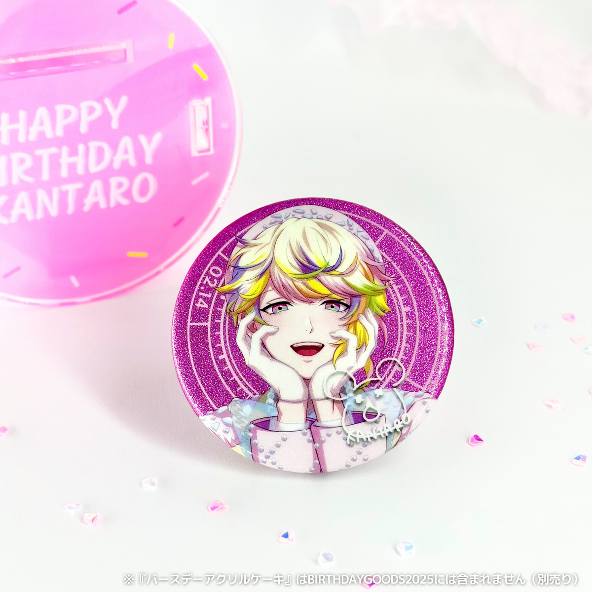 パラライ Paradox Live FUTURE 缶バッジ 三洲寺甘太郎 パラライ