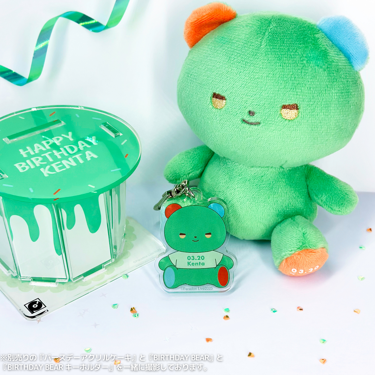 パラライ Gくじ 御子柴賢太セット 御子柴賢太 Gくじ セット - メルカリ