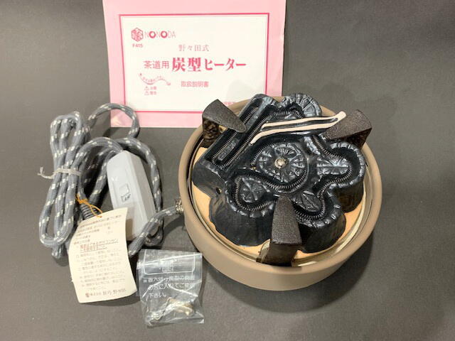 茶道具 風炉型 ショップ 電熱器 野々田式 敷板付き 炭型 札幌市 風炉