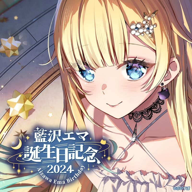 藍沢エマ 3周年記念グッズ ポストカード付き