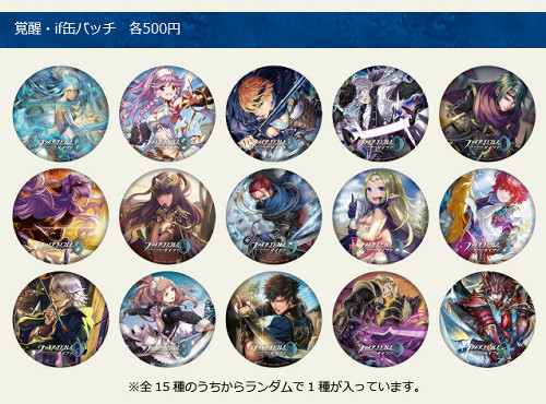 ファイアーエムブレム25周年とサイファのグッズがコミケ89で販売。缶