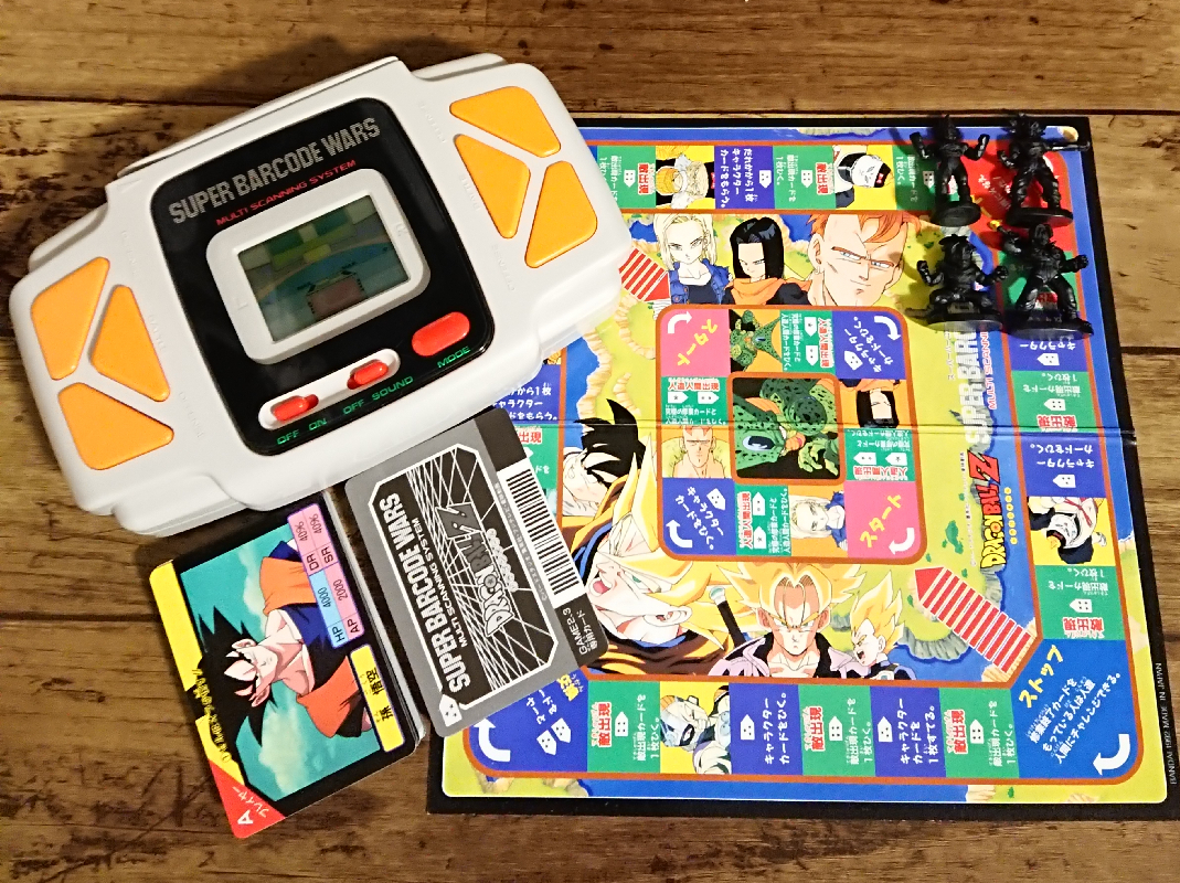 ドラゴンボール スーパーバーコードウォーズ【セル最終形態】 BANDAI