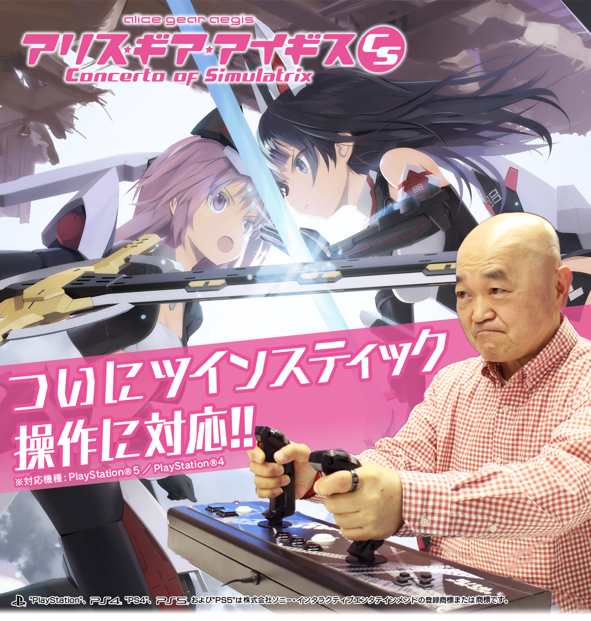 ヴァイス アリス・ギア・アイギス RR+PR+R以下4コン+TD4コン ヴァイス