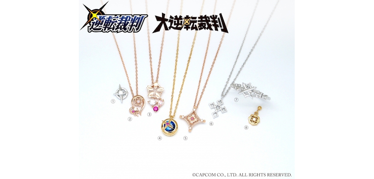 カプコンストアにて、「大逆転裁判」の香水を7月22日(金)より新発売