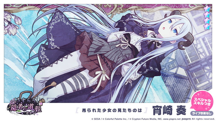 プロセカ 暁山瑞希 ロウワー 色紙 プロセカ ロウワー 色紙 16A 暁山