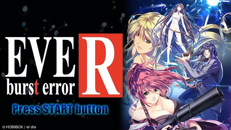 EVE burst error R | Vita/Switch】評価・レビュー 懐かしのコマンド
