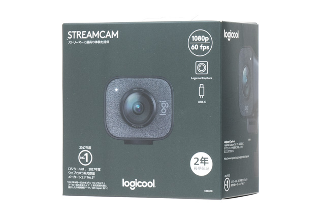 ロジクール StreamCam C980レビュー｜ストリーマーに最適なWebカメラ