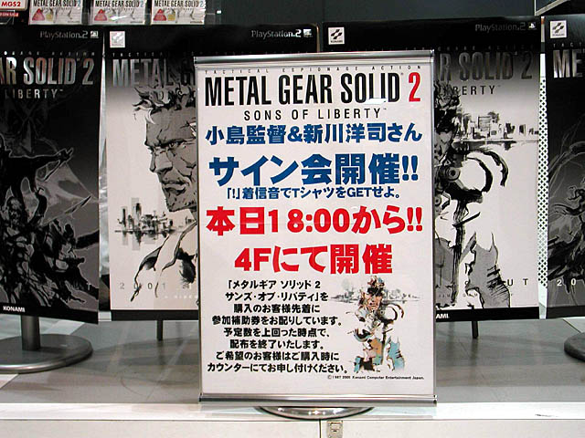 非売品】PSP メタルギアアシッド2 小島秀夫 B2 サイズ 両面 ポスター