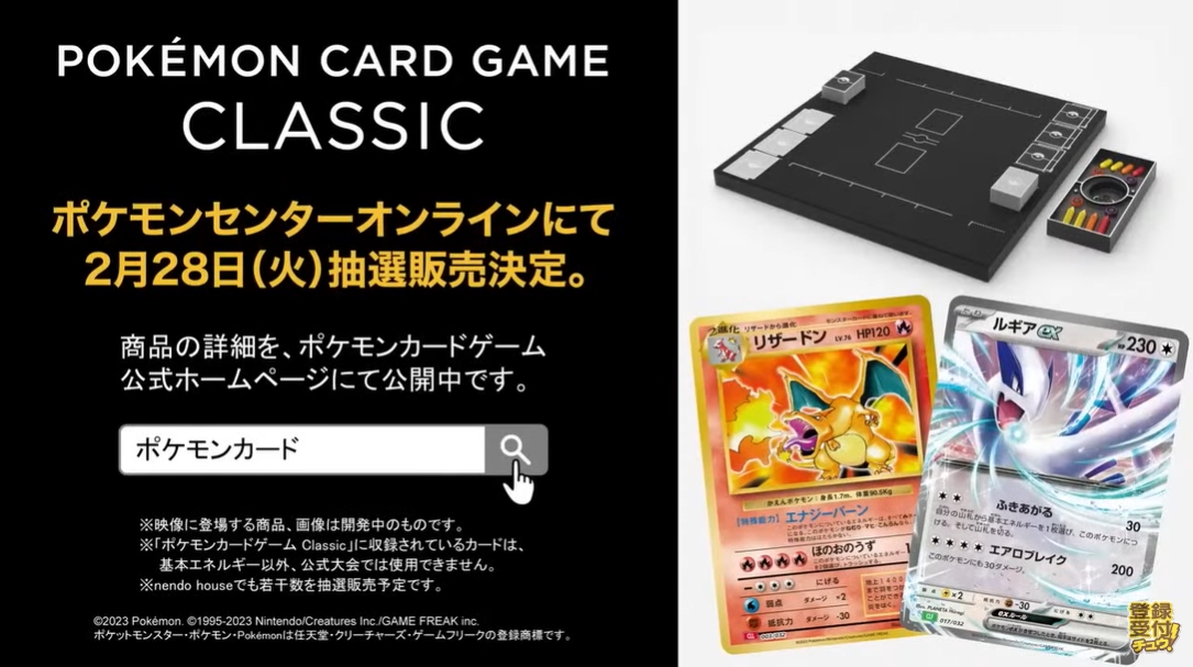 ポケモンカード Classic ポケモンカードゲーム Classic 1BOX