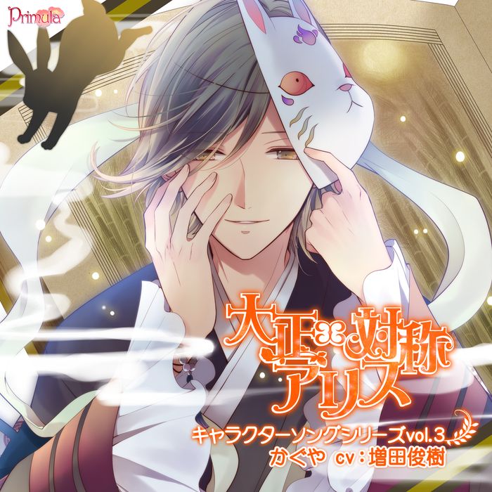 どら様、アリス様ご確認 どら様、アリス様ご確認 どら様、アリス様ご