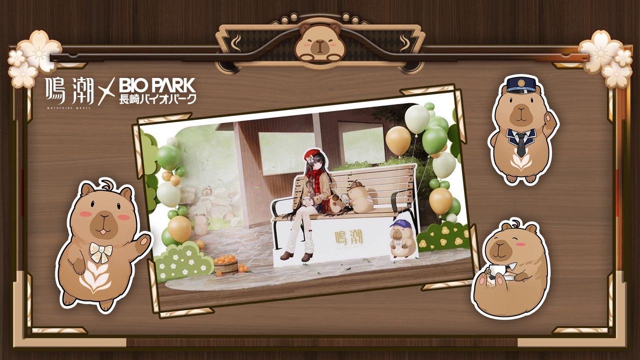 特典 コンプリートセット】 鳴潮 長崎バイオパーク 特典 特典