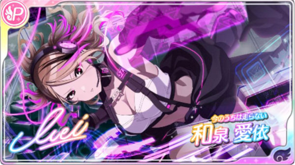 PSA10】和泉愛依 SSP サイン 今のうちは走らない a515 PSA10】和泉愛