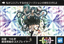 白銀つむぎ -ニューダンガンロンパV3-