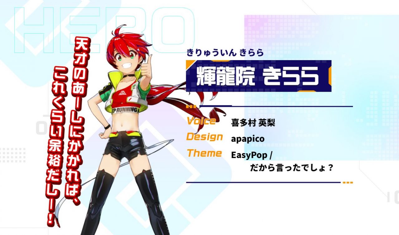 コンパス きらら 輝龍院きらら 缶バッジ ライブアリーナ ライアリ 29個