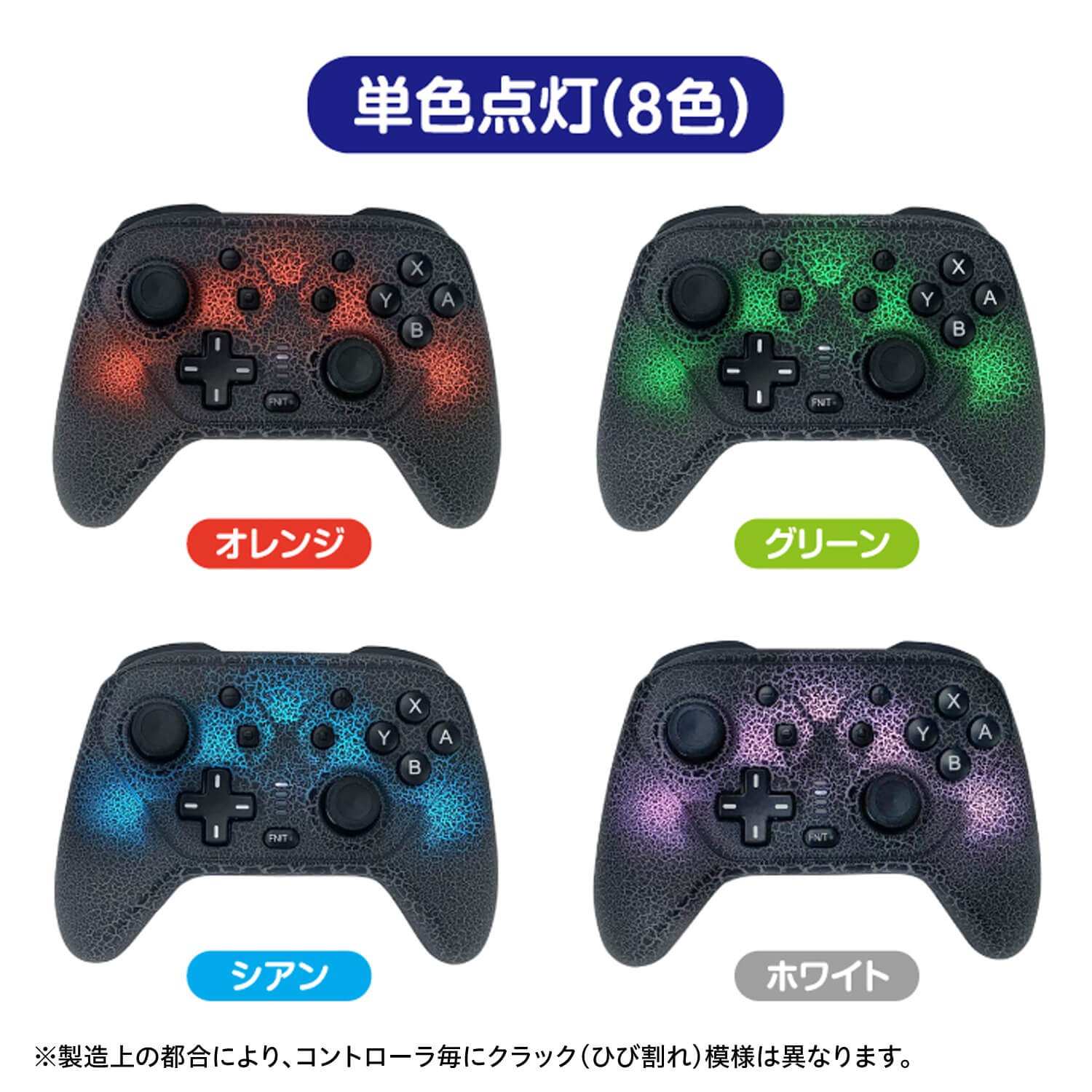 ワイヤレスゲーミングパッドProSW – 株式会社ゲームテック