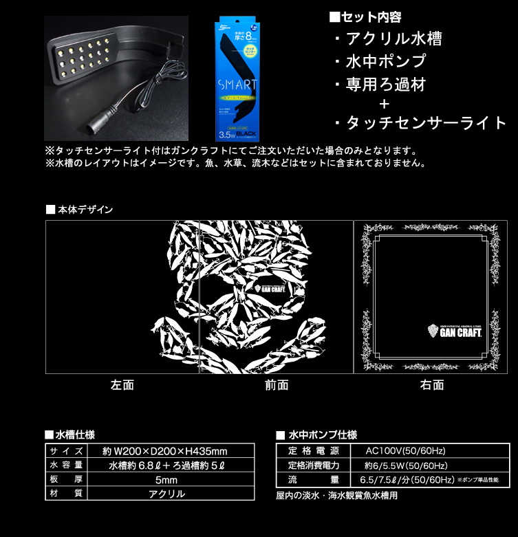 GAN CRAFT [HIGH POTENTIAL ORIGINAL LURES]