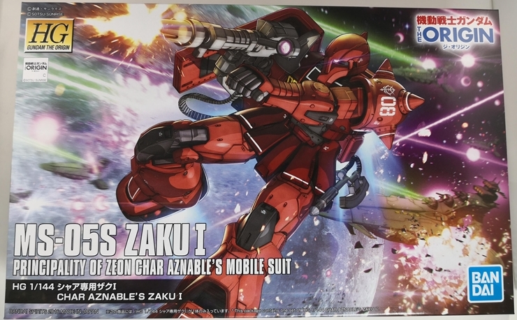 HG シャア専用ザクⅠ レビュー｜ガンプラ1/144 ジ・オリジン
