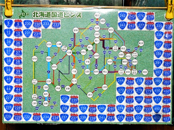 北海道道の駅 ピンズ 2024年版カラーピンズ82種類 北海道版 ガチャピン