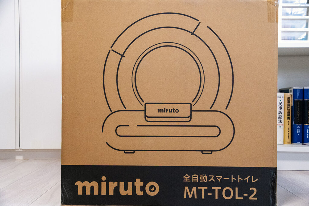 miruto MT-TOL-2 レビュー】コンパクトで扱いやすい猫用自動トイレ