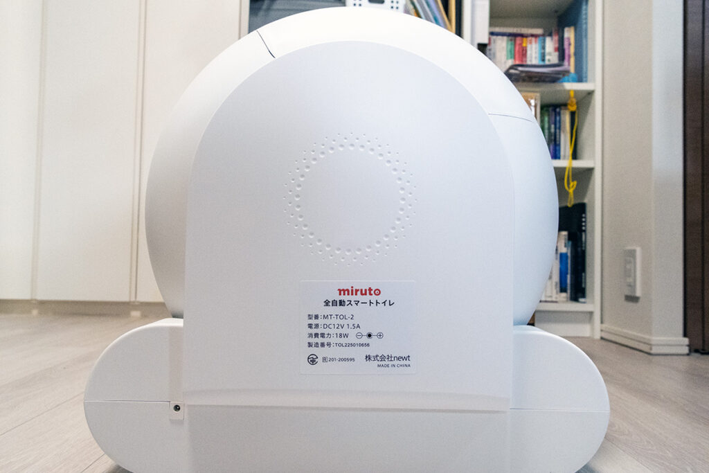 miruto MT-TOL-2 レビュー】コンパクトで扱いやすい猫用自動トイレ