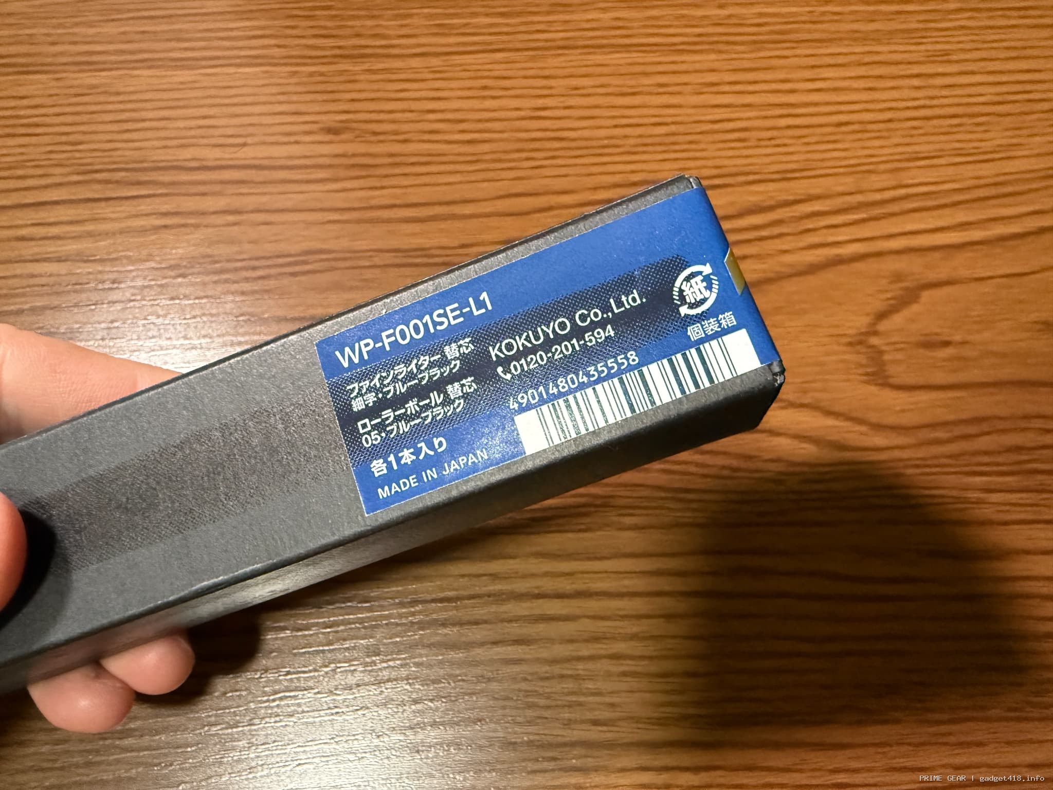 新品未使用品 KOKUYOファインライター 2025年限定色 ミッドナイト