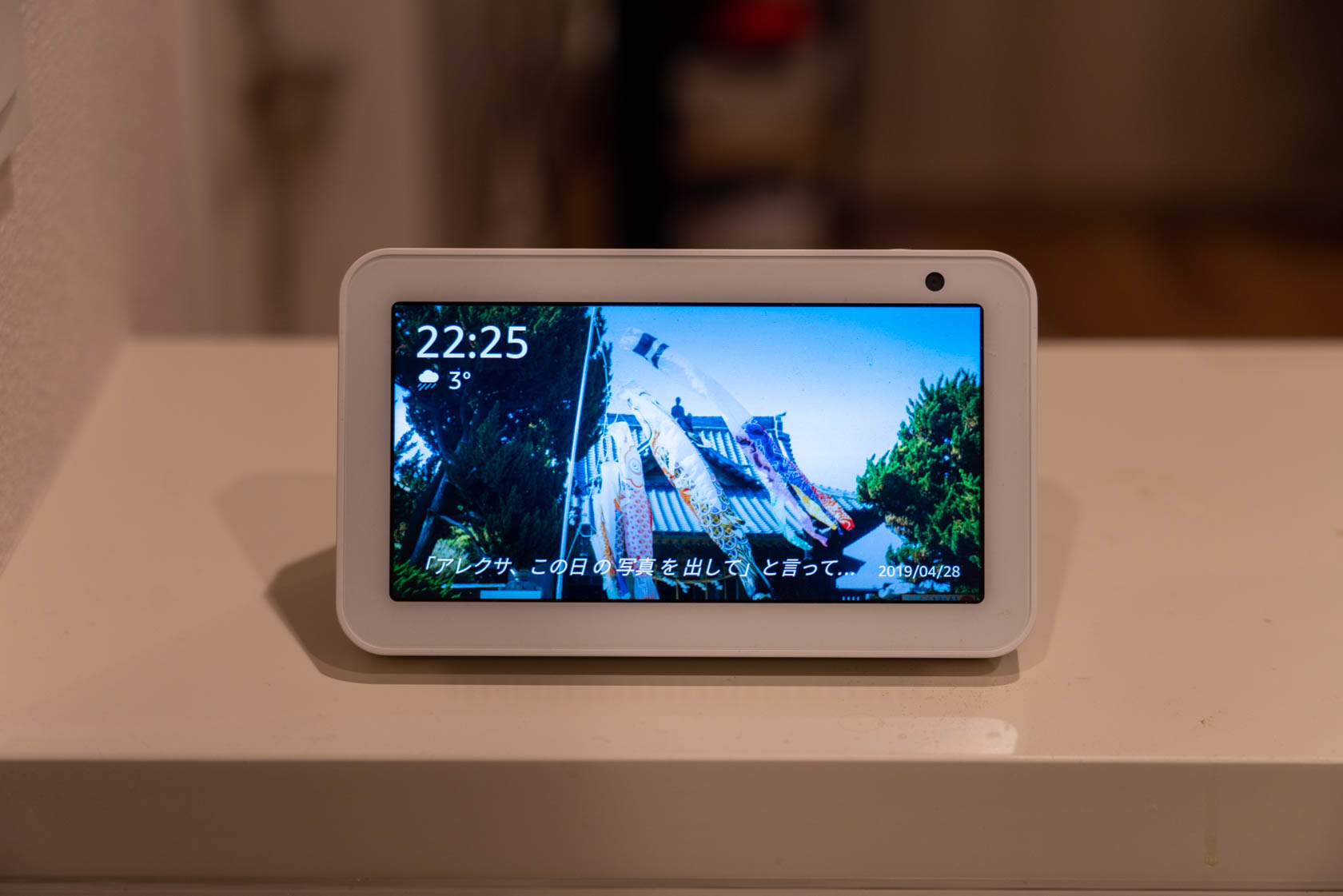 未使用未開封品Echo Show 5 第3世代 公式通販 新品・未使用