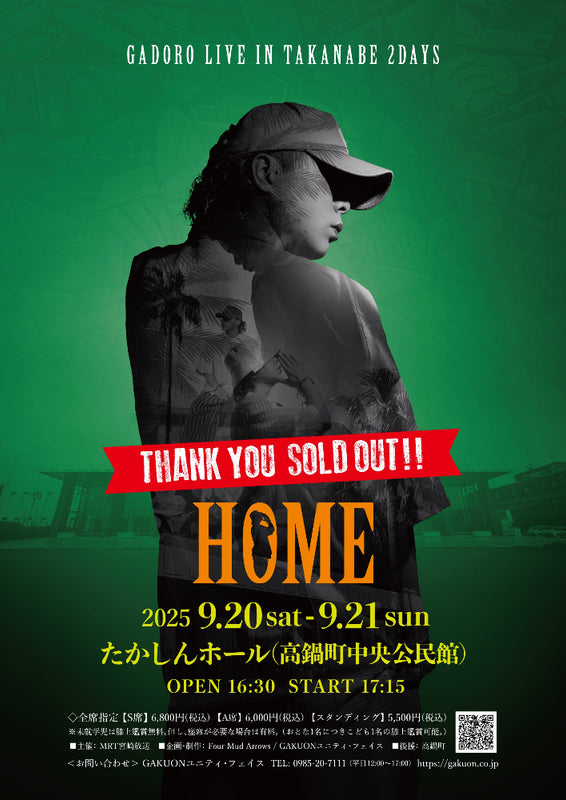 GADORO Official site