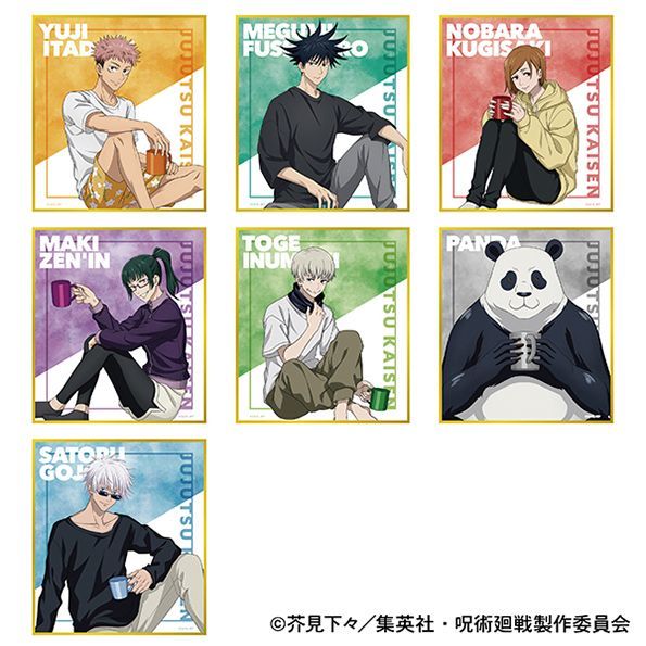 呪術廻戦展 色紙コレクション 全種セット（全24種入り） 呪術廻戦展