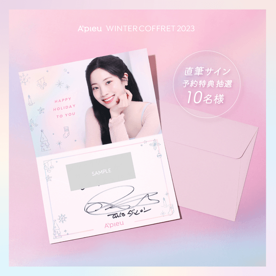 TWICE5 タワレコ サイン入り チェキ ダヒョン TWICE ダヒョン チェキ