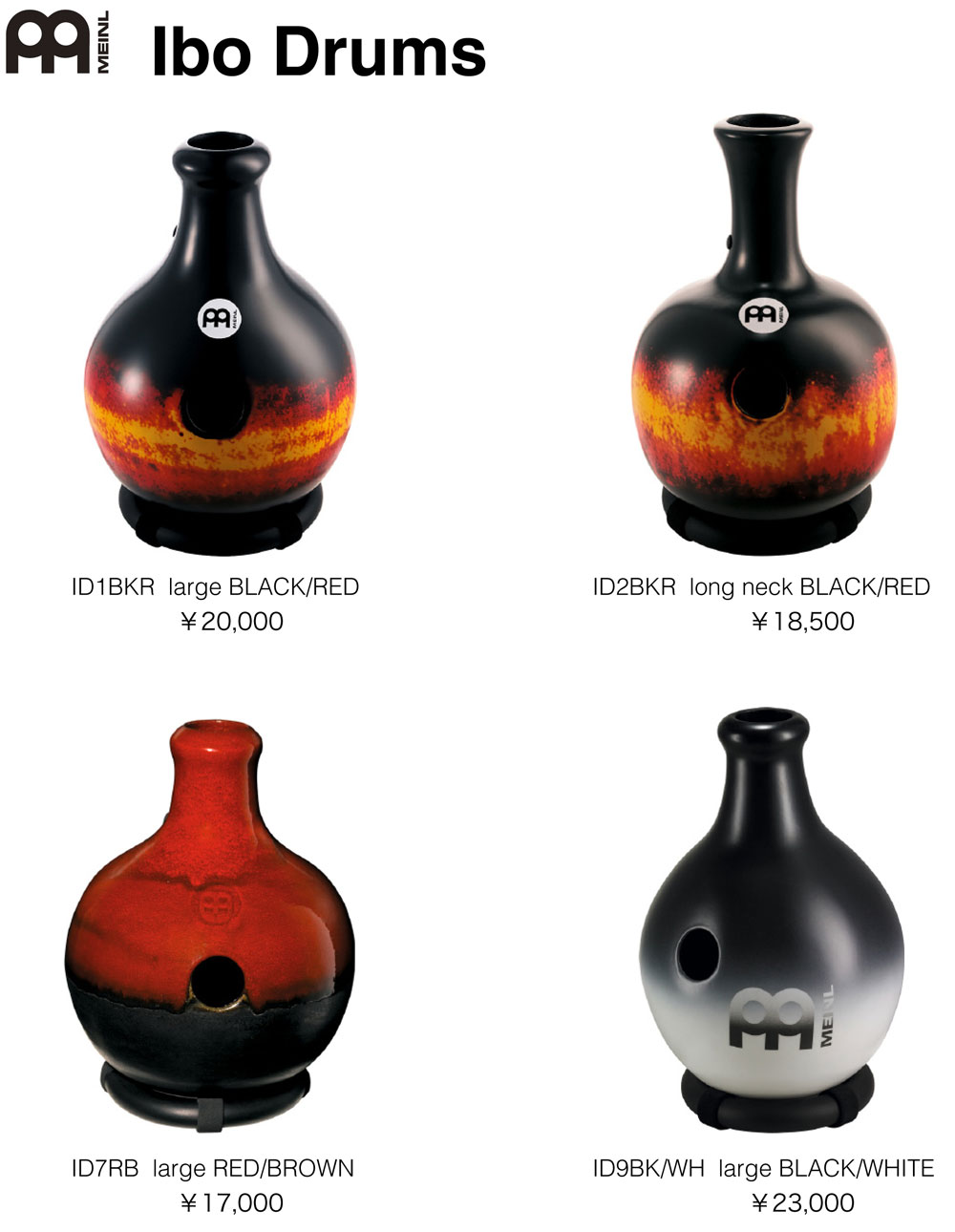 ウドゥ・ドラム（イボドラム）の販売【ガッキコム】