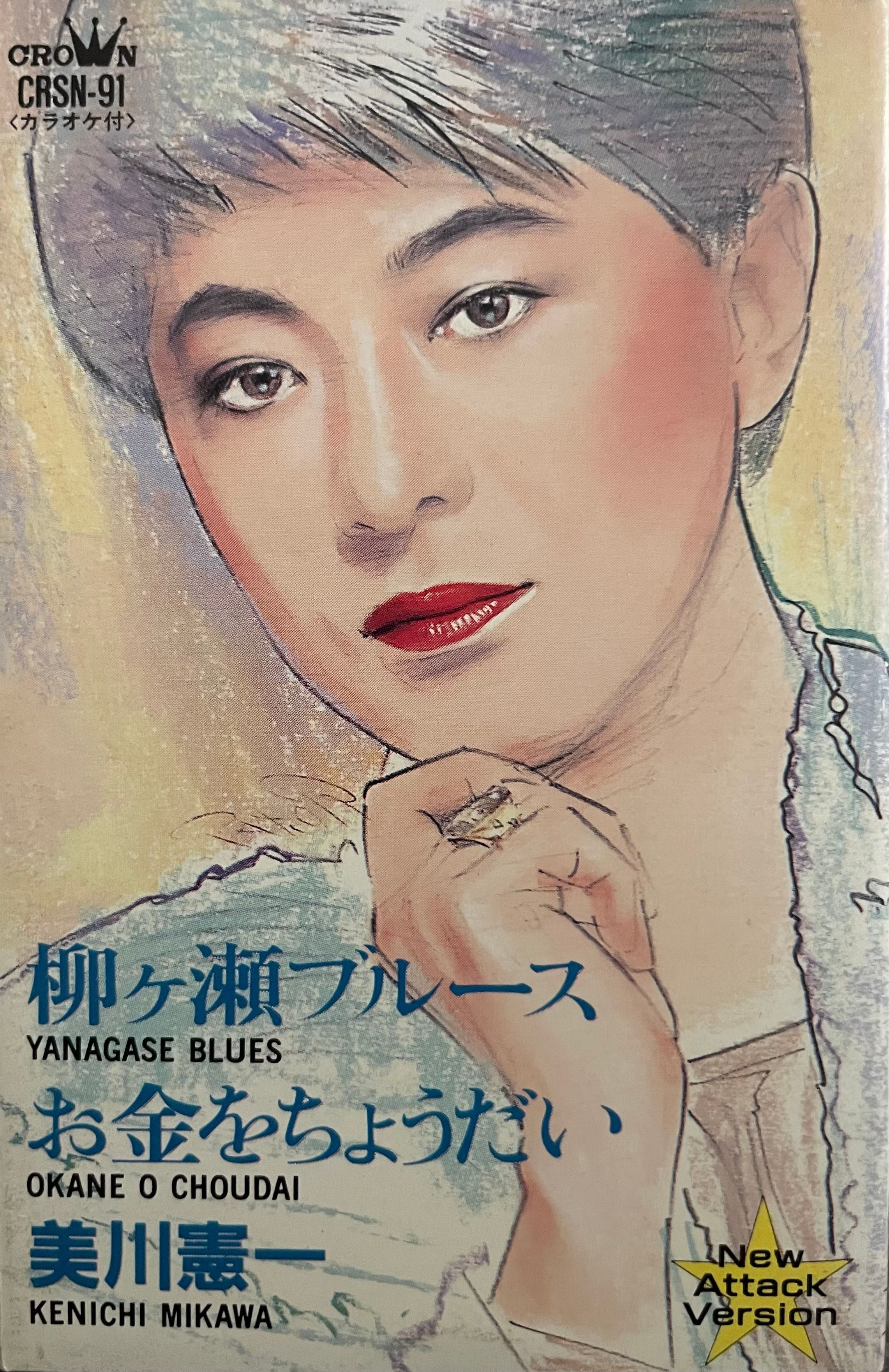 彩雲国物語curtain call非売品マメレージ