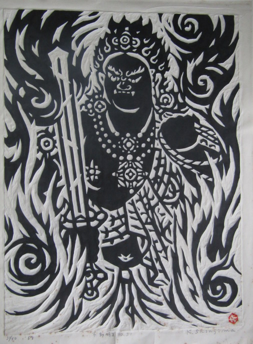 笹島喜平のご紹介/笹島喜平の創作版画,木版画の販売、買取、ご処分は