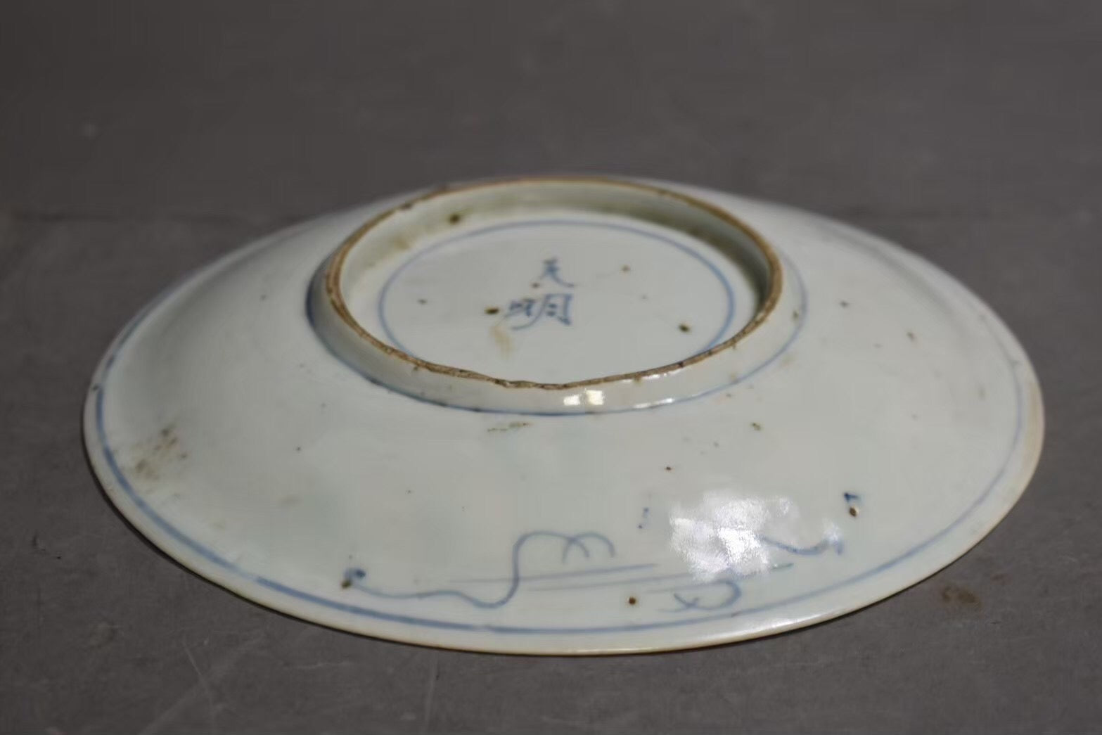 A1548 時代 初期伊万里芙蓉手皿 – 株式会社茶源