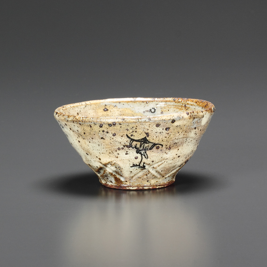 池田 省吾 粉引ぐい呑 (ISB0010 ) | ギャラリーラボ