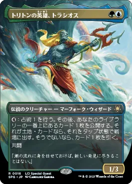MTG ザナルカンドの夢、ティーダ foil MTG FF ザナルカンドの夢