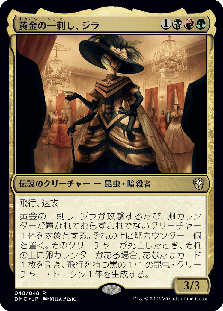 MTG PSA8 黄昏の番人 日本語 Foil MTG 黄昏の番人 FOIL 日本語版 SHM