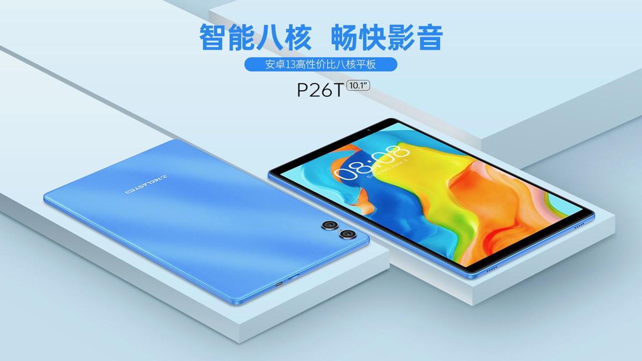 Teclast P26Tのスペックまとめ！AnTuTu約16万点のAllwinner A523搭載