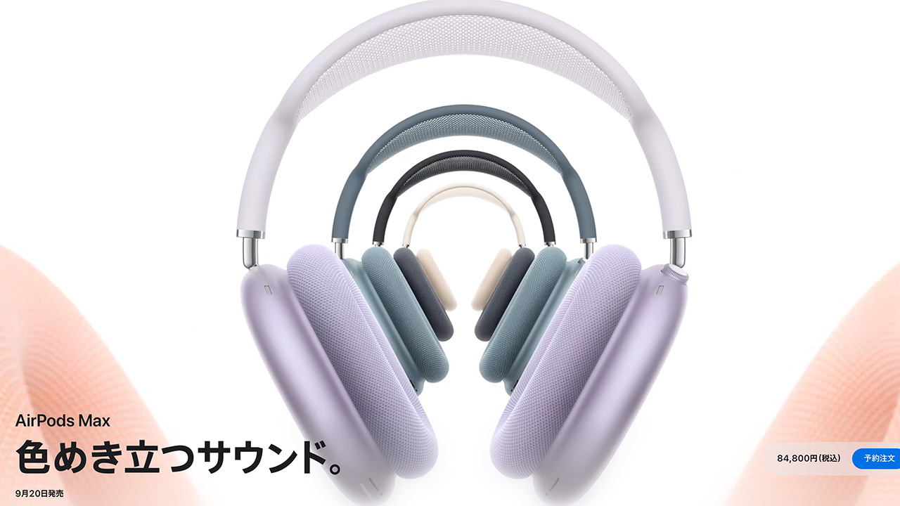 AirPods Max 第2世代(タイプC) 25年6月購入ほぼ新品 Apple AirPods