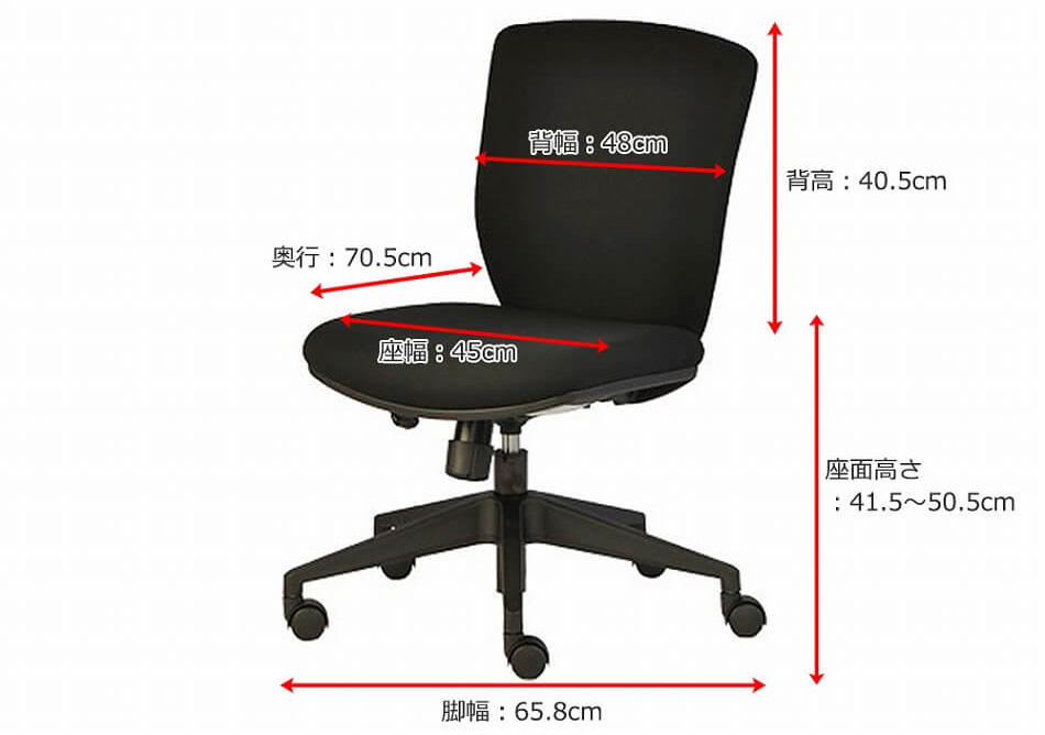 スマホなどを置ける椅子 スマホなどを置ける椅子 Amazon | オフィス