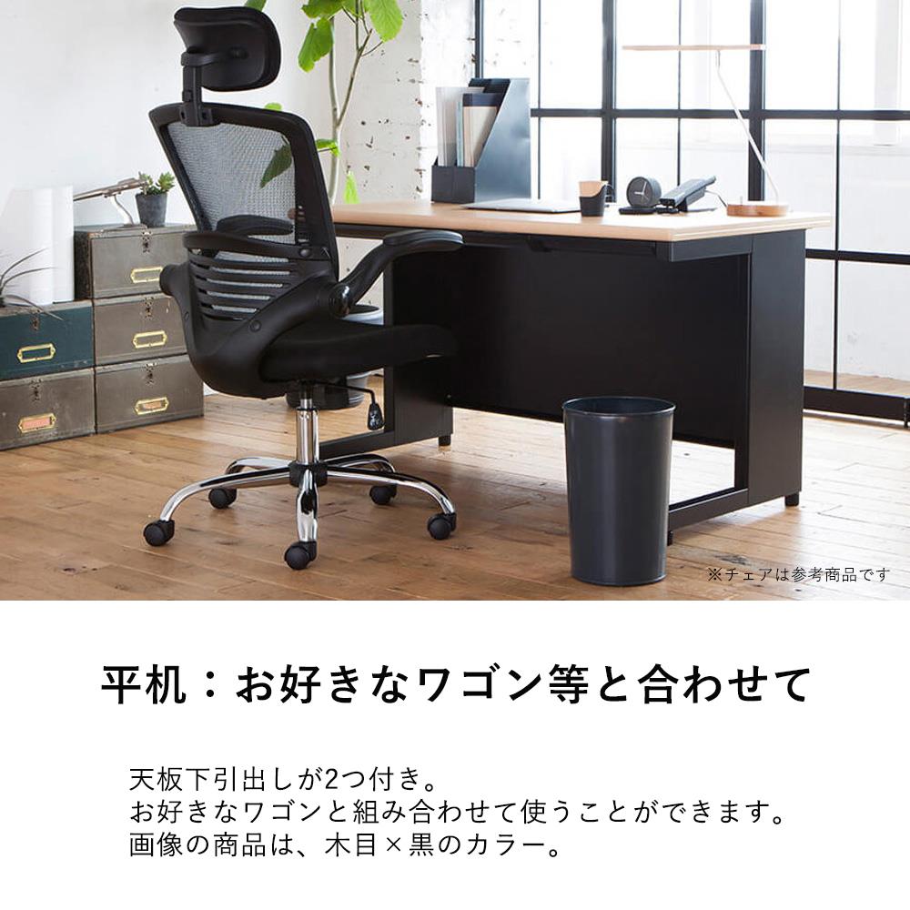 オフィスデスク SHデスク 幅100cm 奥行70cm スチールデスク 平机 事務