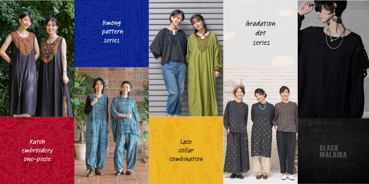 マライカ公式通販｜世界各地のエスニックファッション・アジアン雑貨なら