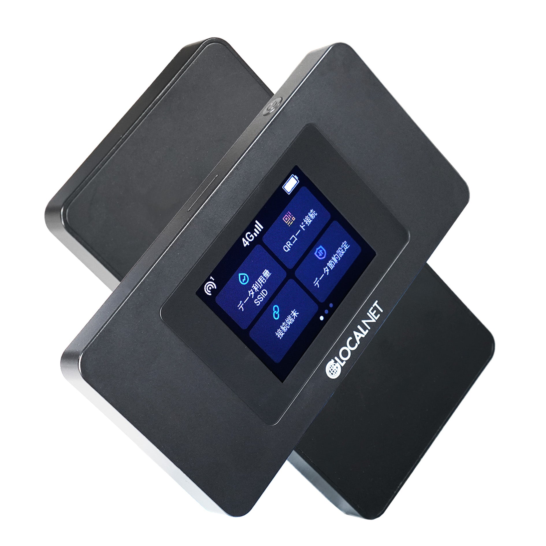 ギガセット【公式】新しいモバイルWiFiルーター 100GB付月額費用なし