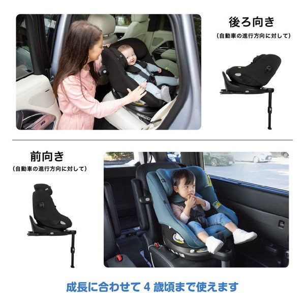 楽天市場】joie チャイルドシート isofix（カラーネイビー）（キッズ
